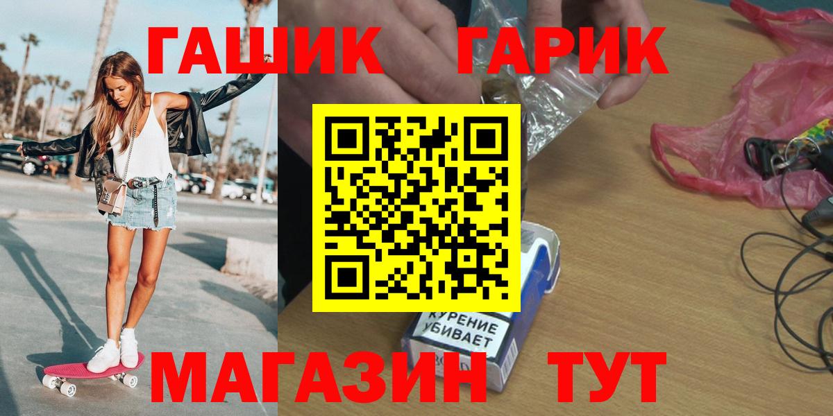 ГАШ Premium Ирбит