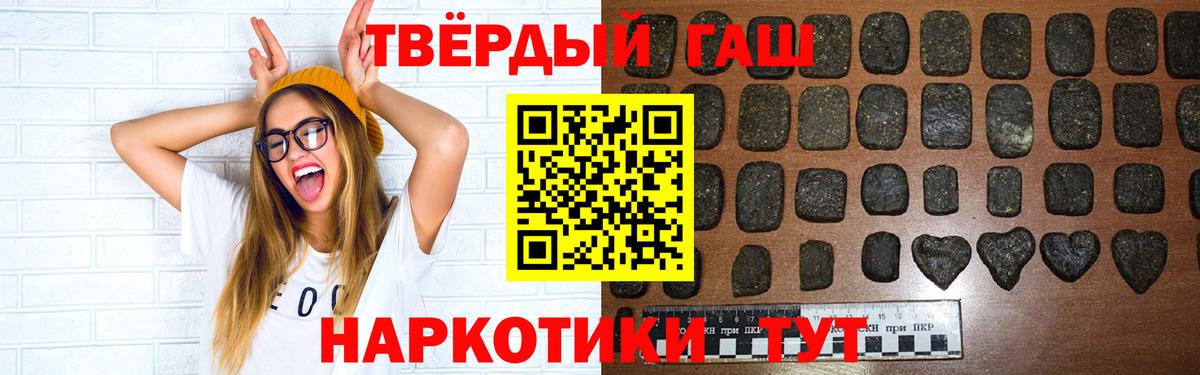 Ирбит  ГАШИШ индика сатива  ГАШИШ  ГАШИШ hashish  Вход с VPN 