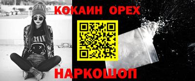 мяу мяу кристалл Краснокаменск