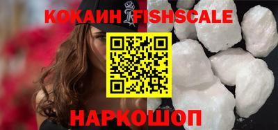 альфа пвп Краснодар