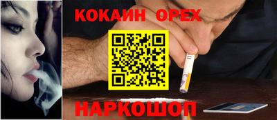 мяу мяу кристалл Краснокаменск