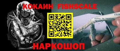 альфа пвп Краснодар