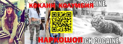 мяу мяу кристалл Краснокаменск