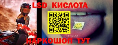 мяу мяу кристалл Краснокаменск
