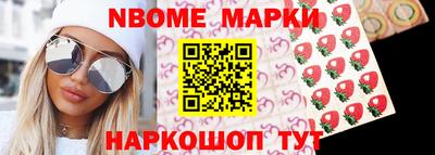 мяу мяу кристалл Краснокаменск