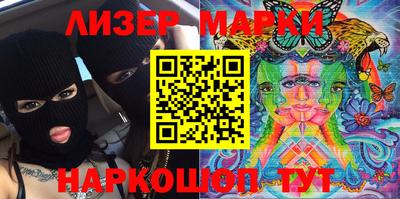 мяу мяу кристалл Краснокаменск
