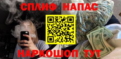 альфа пвп VHQ Краснознаменск