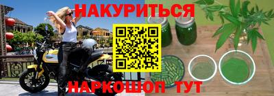 альфа пвп VHQ Краснознаменск