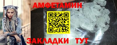 мяу мяу кристалл Краснокаменск