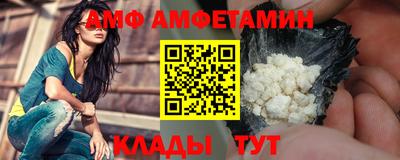 альфа пвп VHQ Краснознаменск
