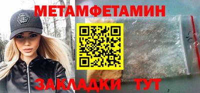 альфа пвп VHQ Краснознаменск