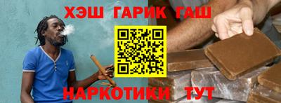 альфа пвп Краснодар
