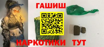 мяу мяу кристалл Краснокаменск