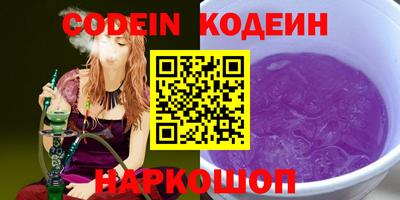 мяу мяу кристалл Краснокаменск