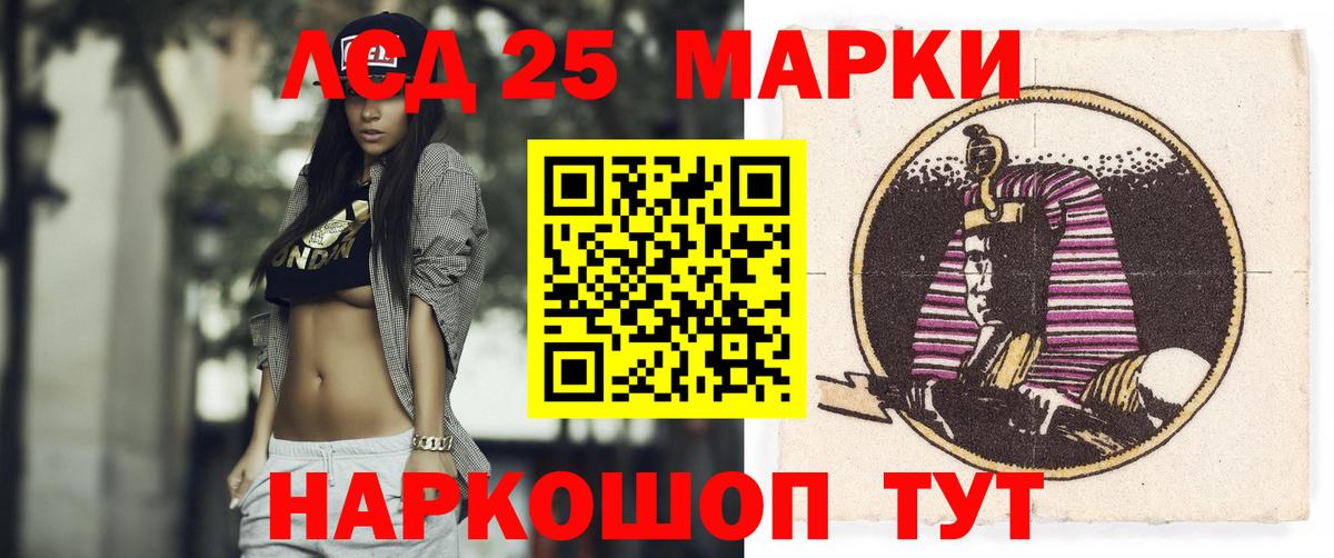 ЛСД экстази ecstasy Ирбит