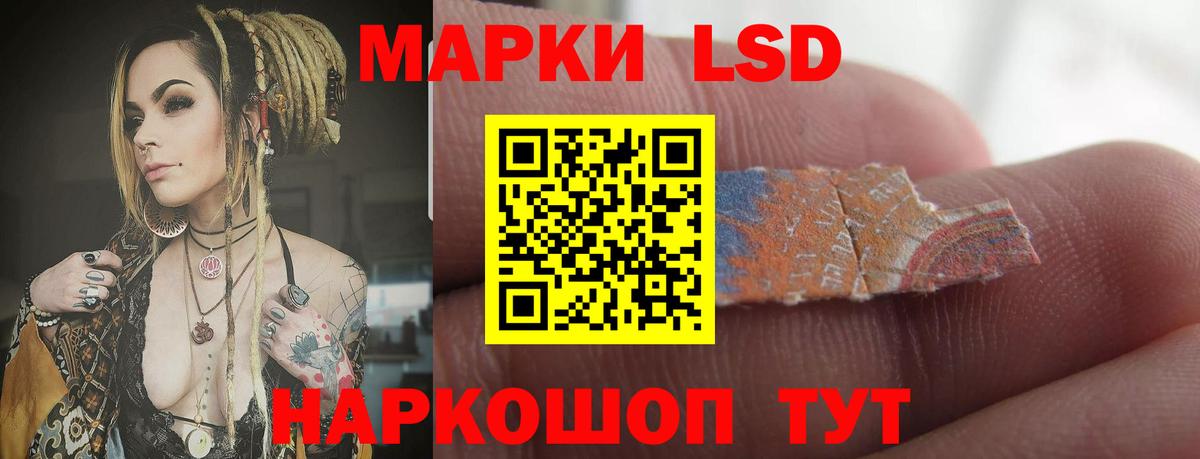 Ирбит  LSD-25 экстази ecstasy  Вход с VPN  LSD-25 экстази  Лсд 25 экстази ecstasy 