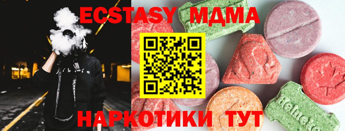МДМА VHQ Ирбит
