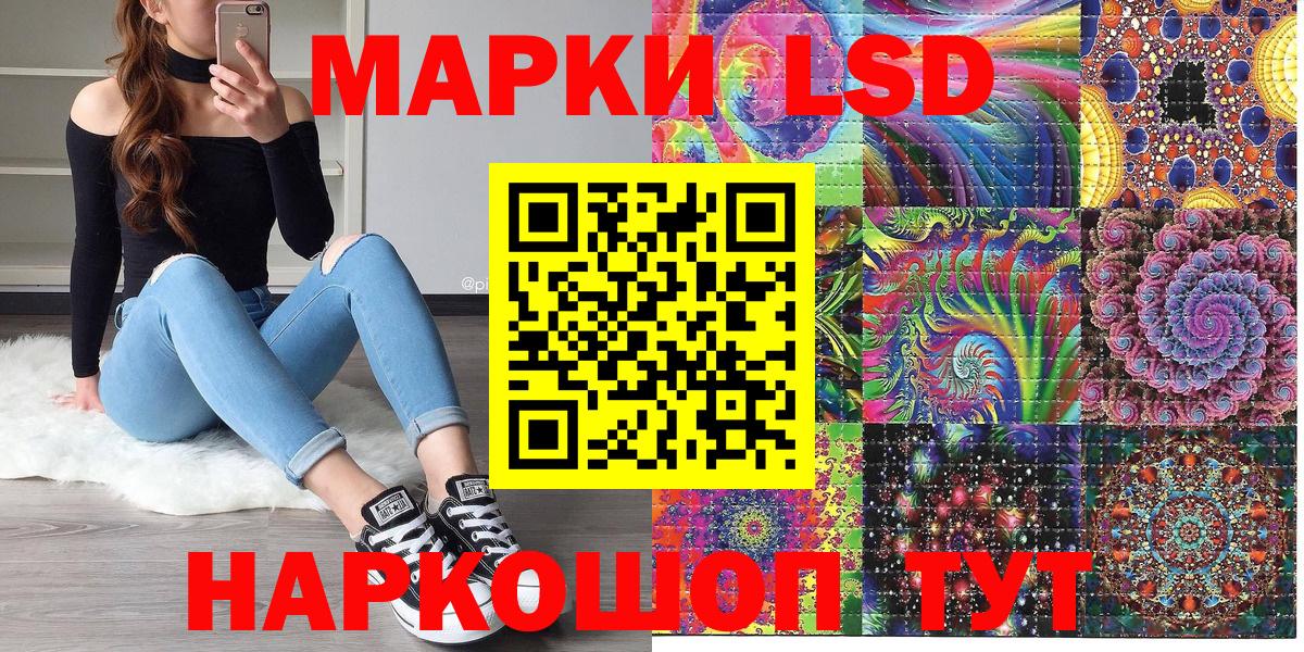 Марки NBOMe 1,5мг  Марки NBOMe 1,5мг  Вход с VPN  где найти наркотики  Ирбит 