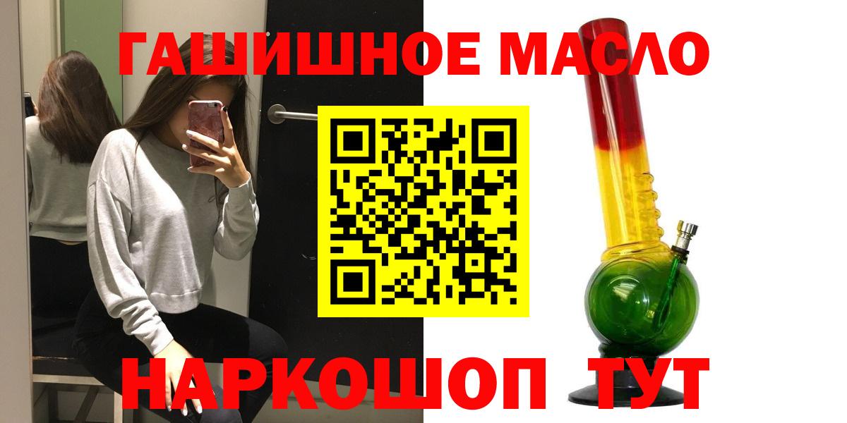 где можно купить   ТГК Wax  KRAKEN ссылка  Вход с VPN  Дистиллят ТГК Wax  Ирбит 
