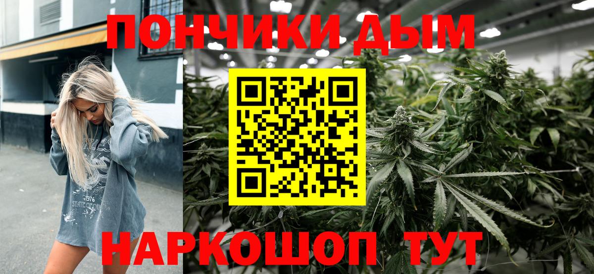 Бошки марихуана марихуана  МАРИХУАНА сатива  Вход с VPN  Бошки марихуана MAZAR  Ирбит 